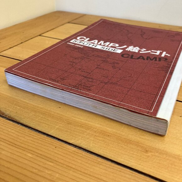 Clamp South Side 1989-2002 Anime Art Book Softcover Tokyopop 2005 - Picture 2 of 9